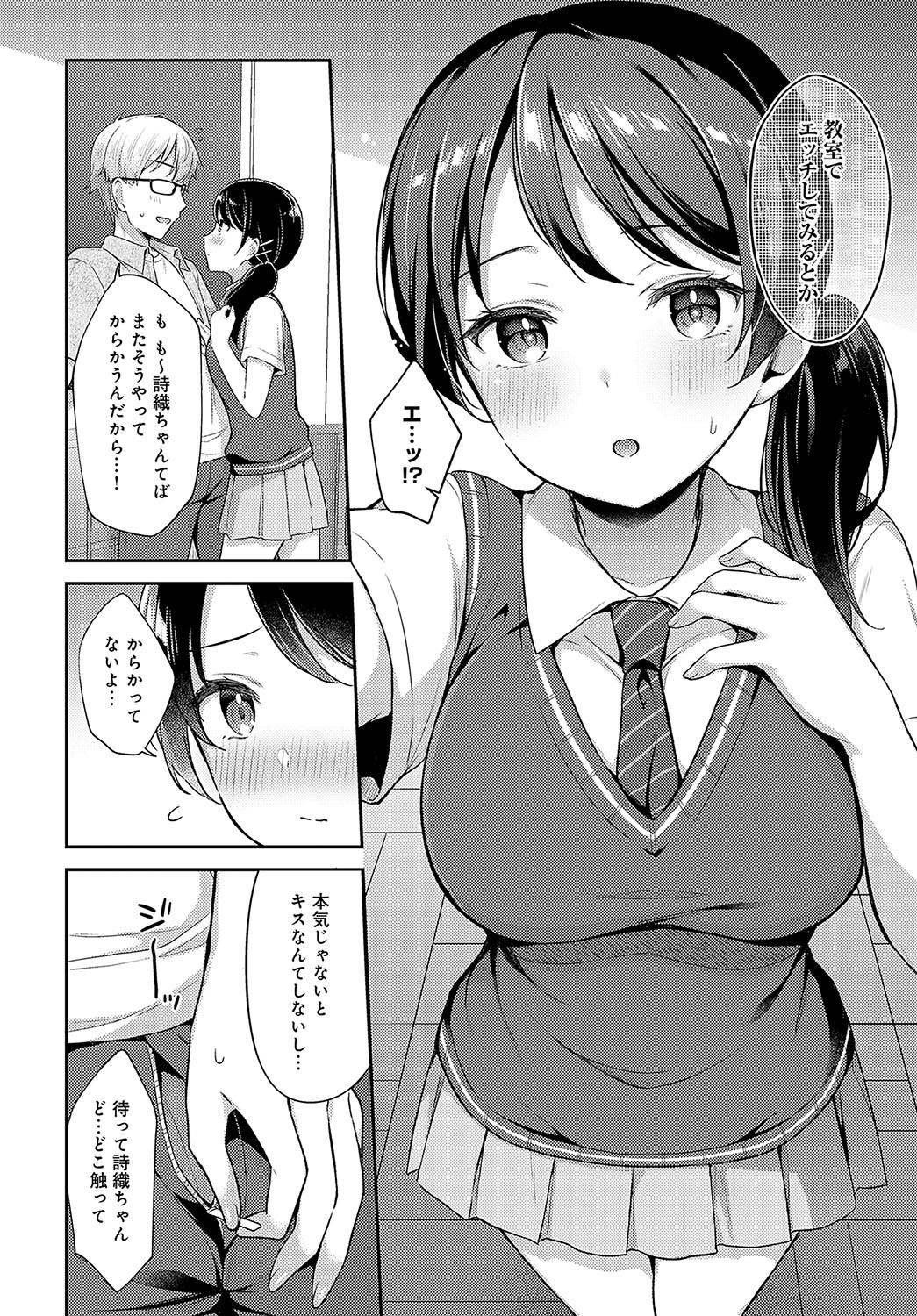Page 53