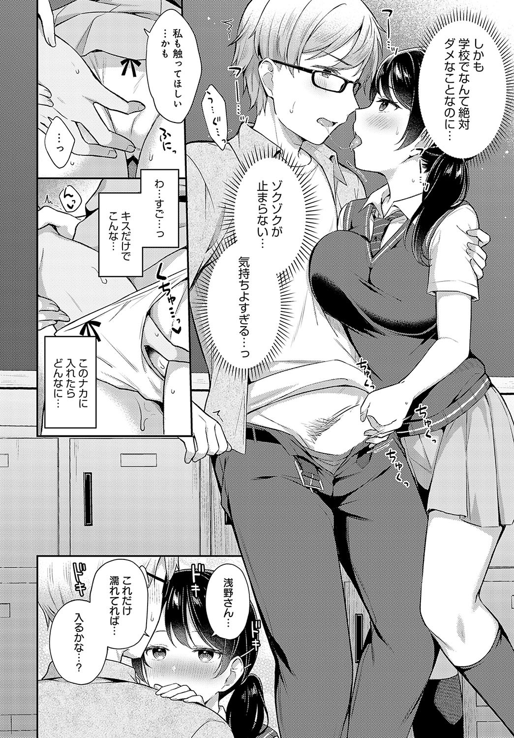Page 55