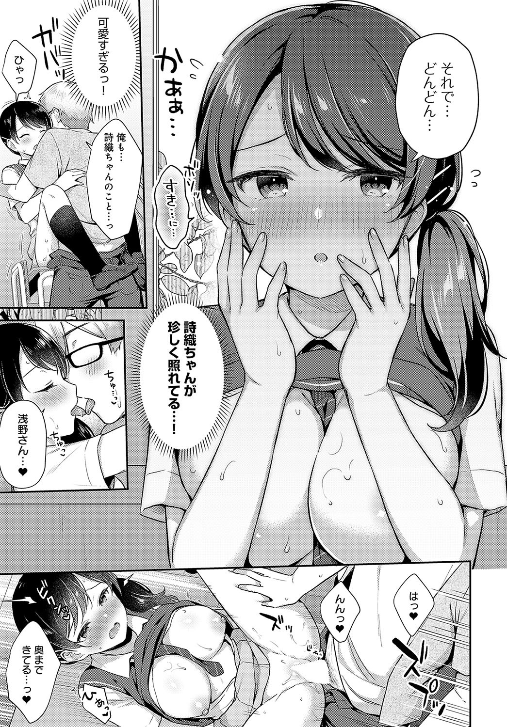 Page 60