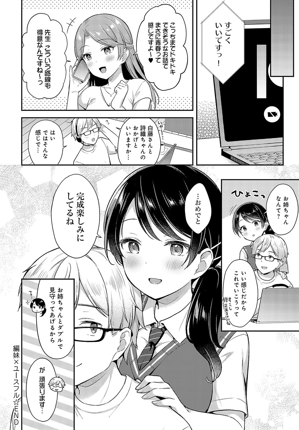 Page 65