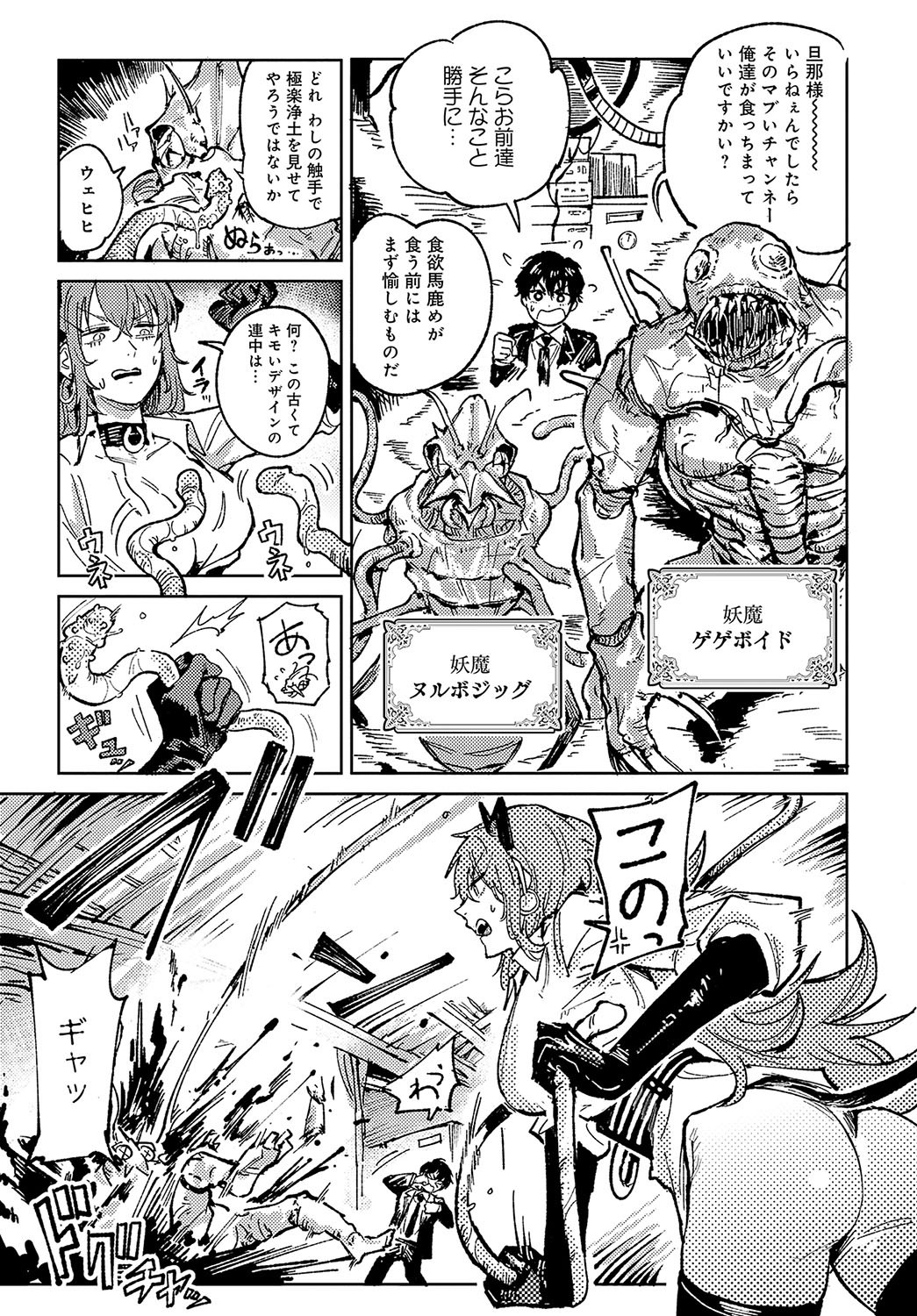 Page 92