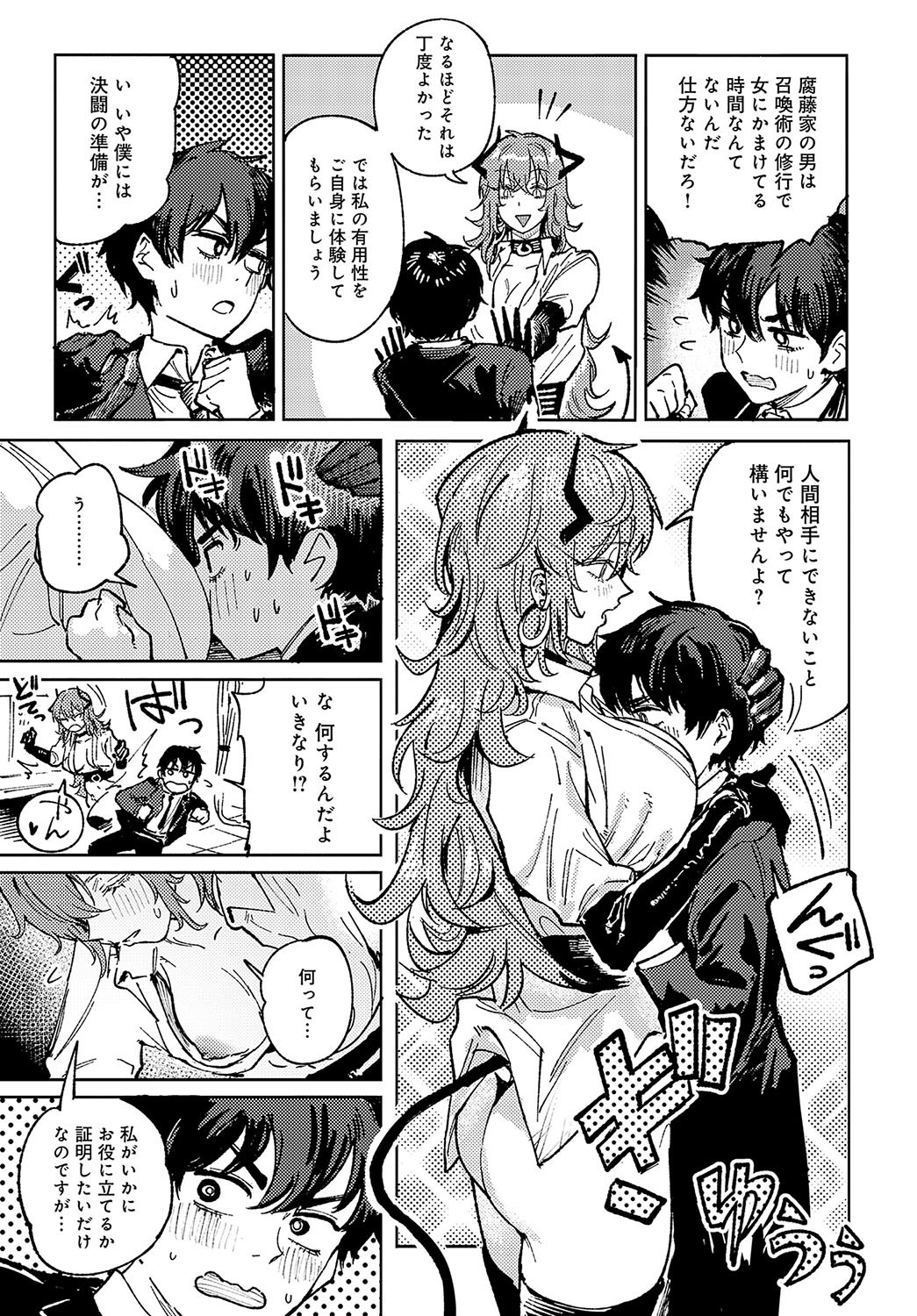 Page 96