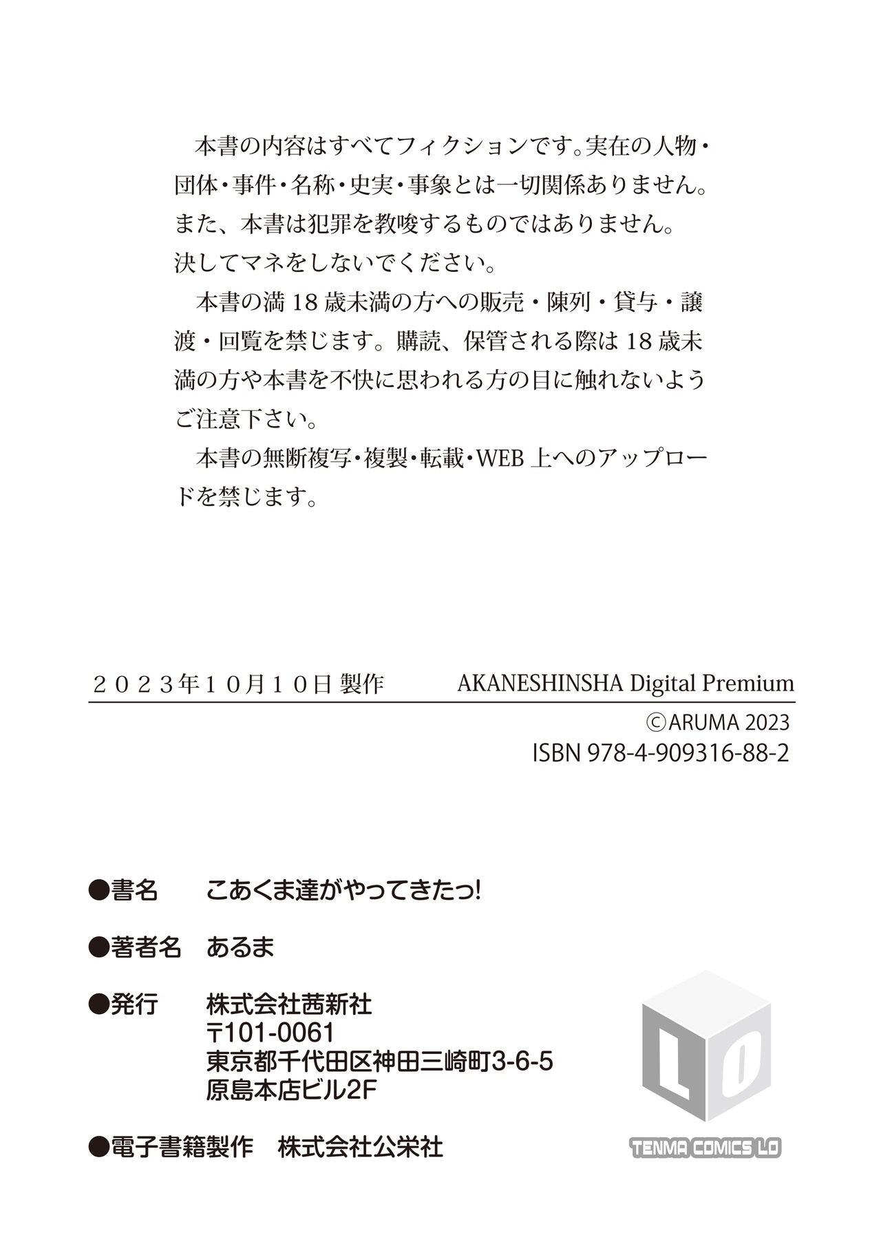 Page 90