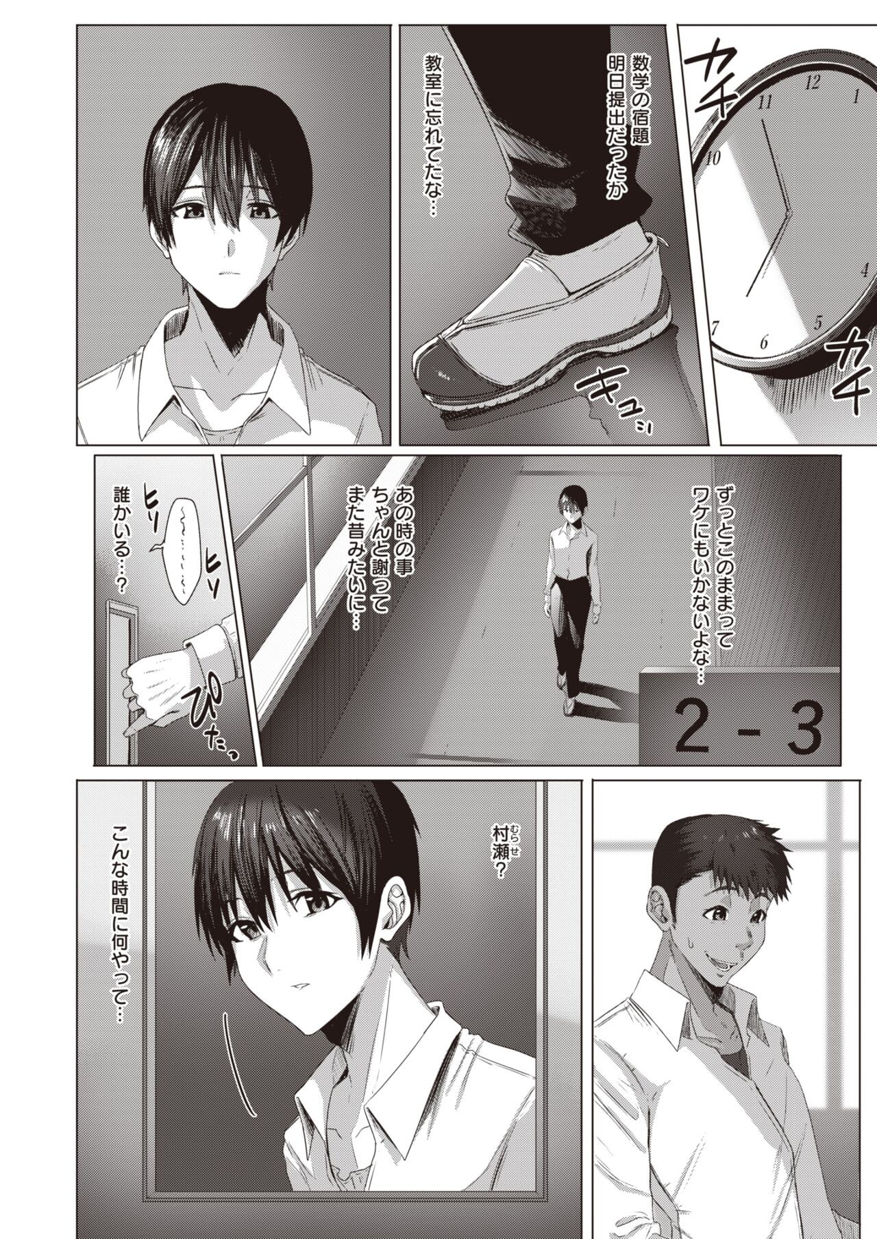 Page 120