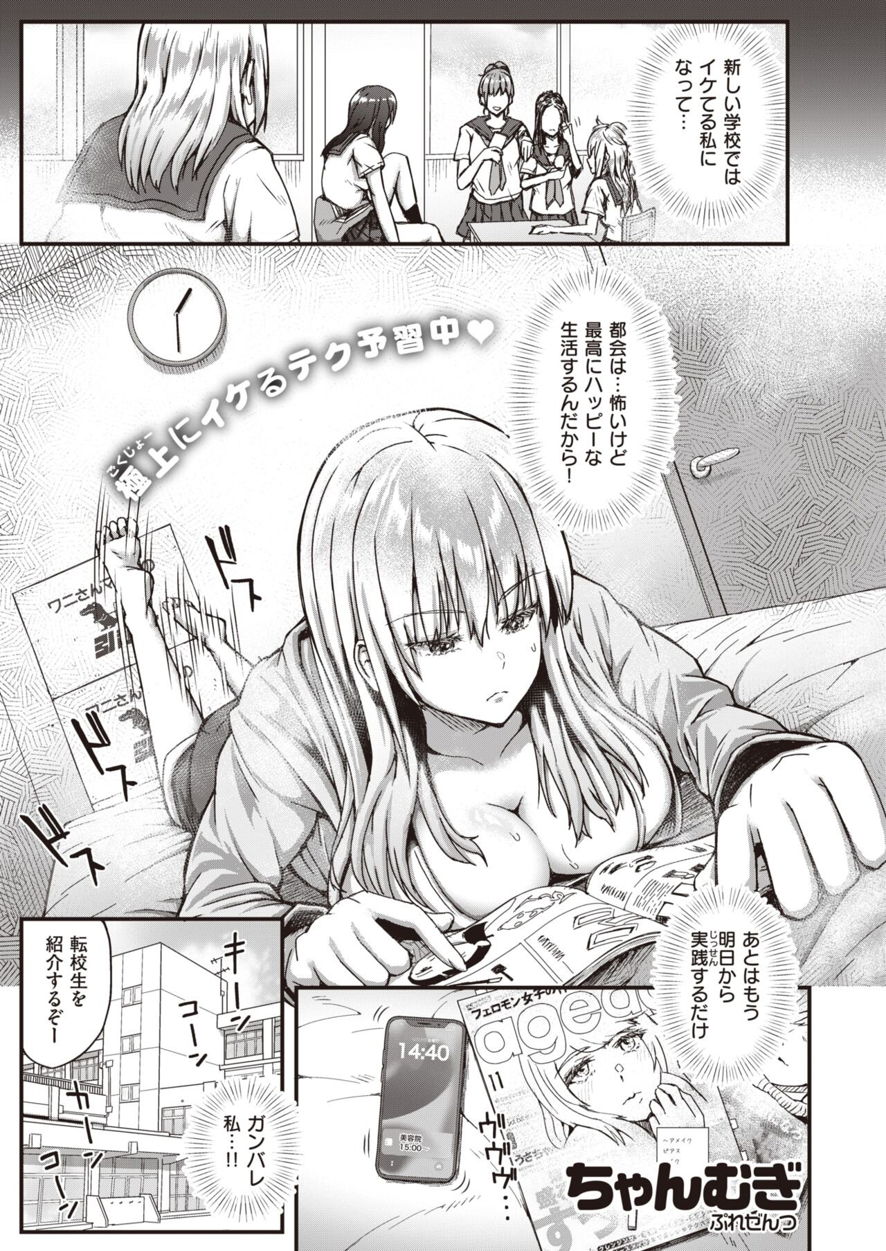 Page 163