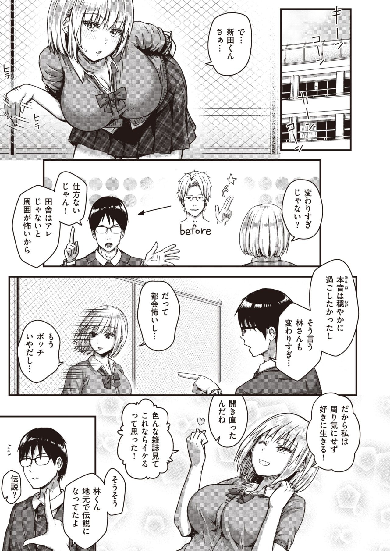 Page 165