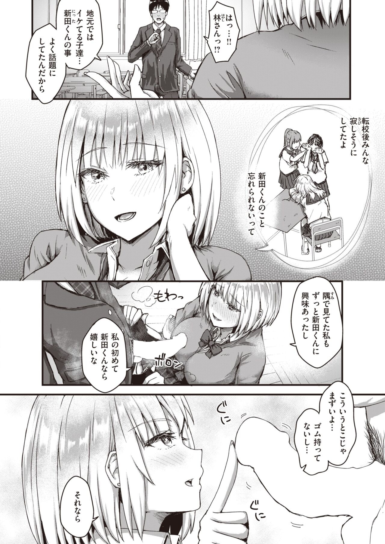 Page 168