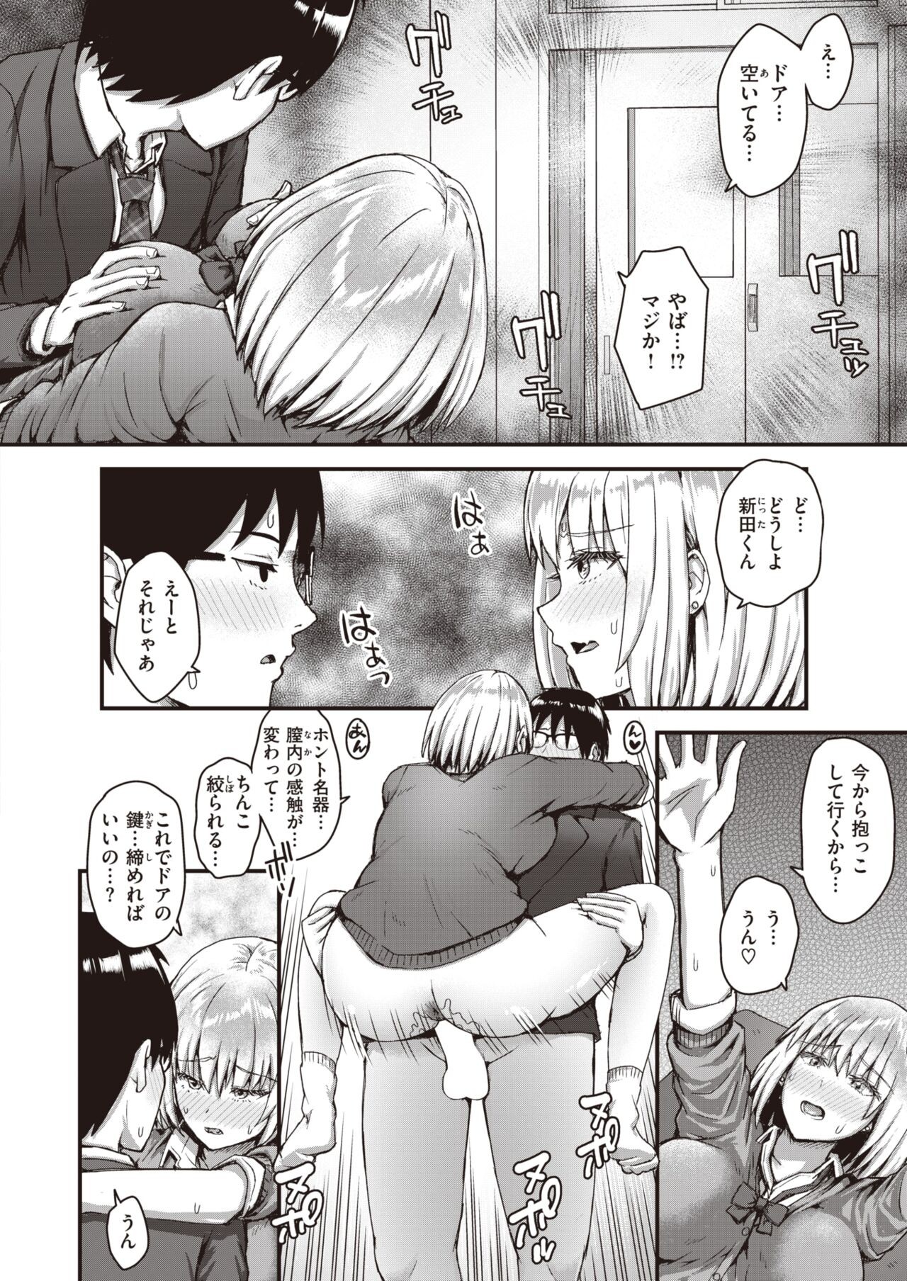 Page 172
