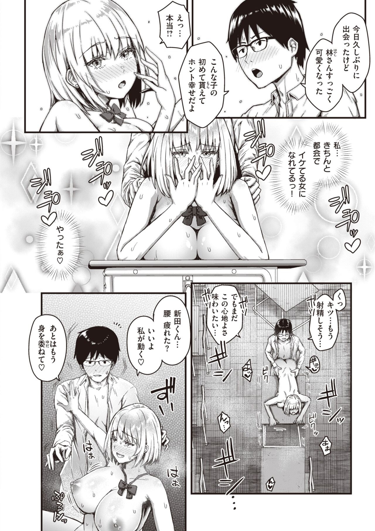 Page 176