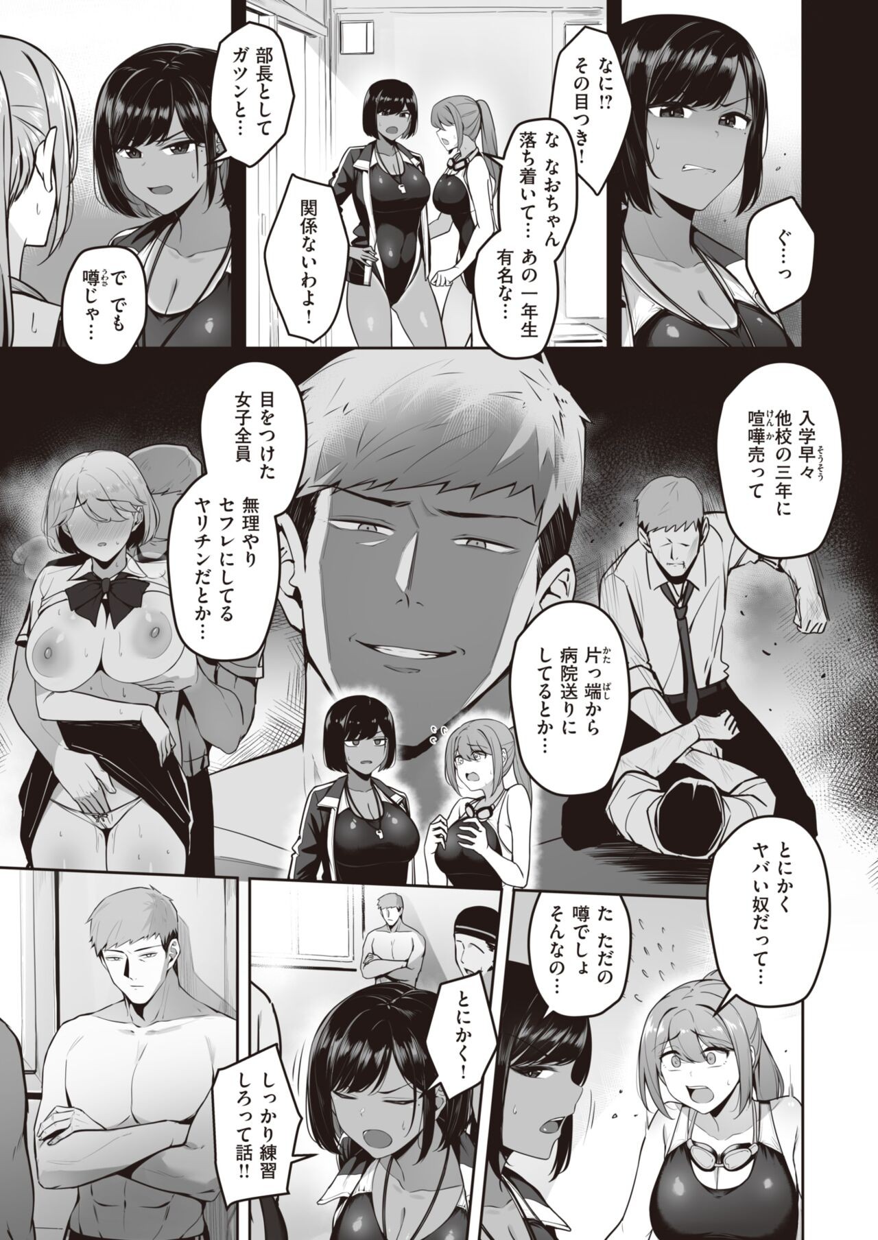 Page 69