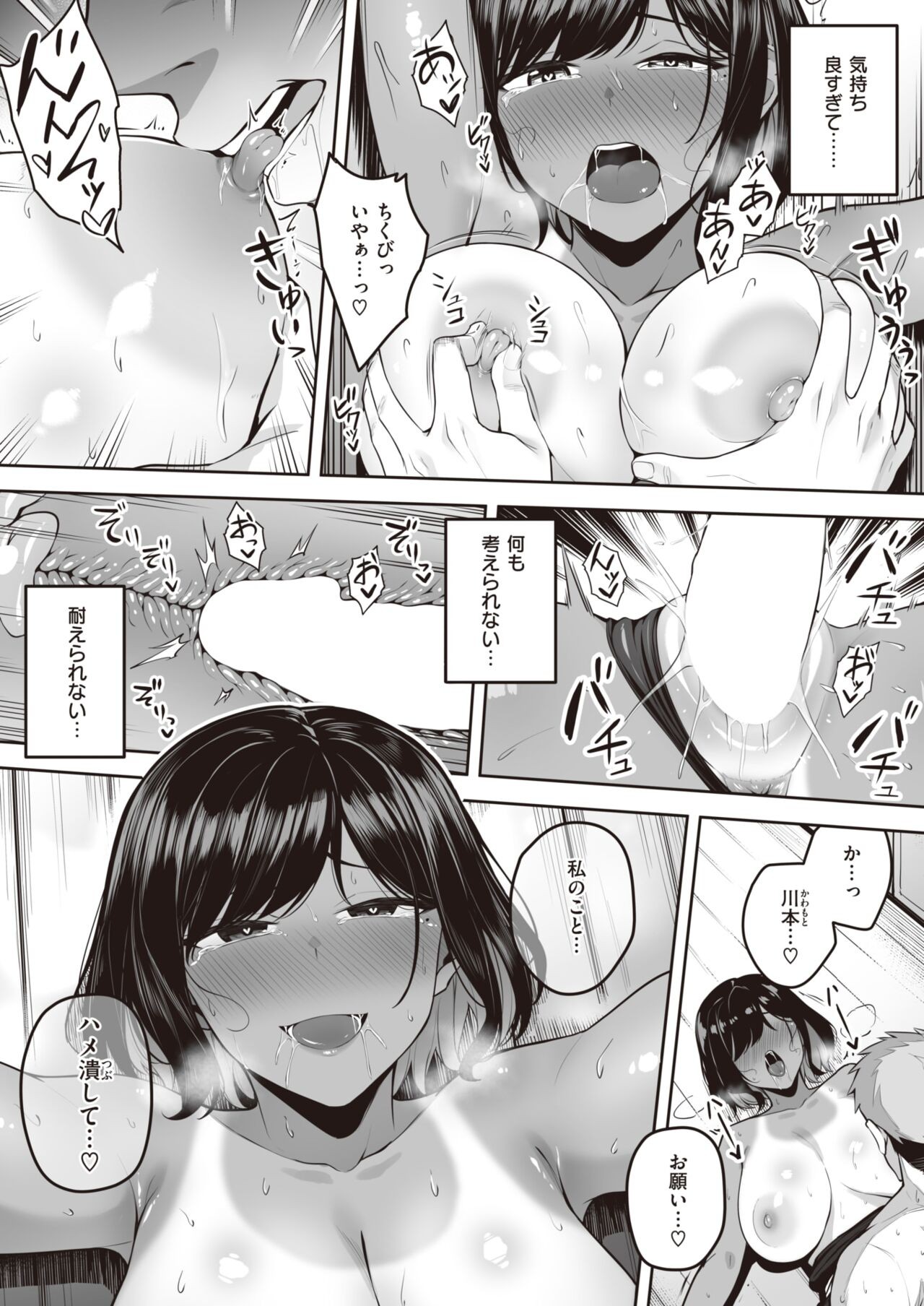 Page 86