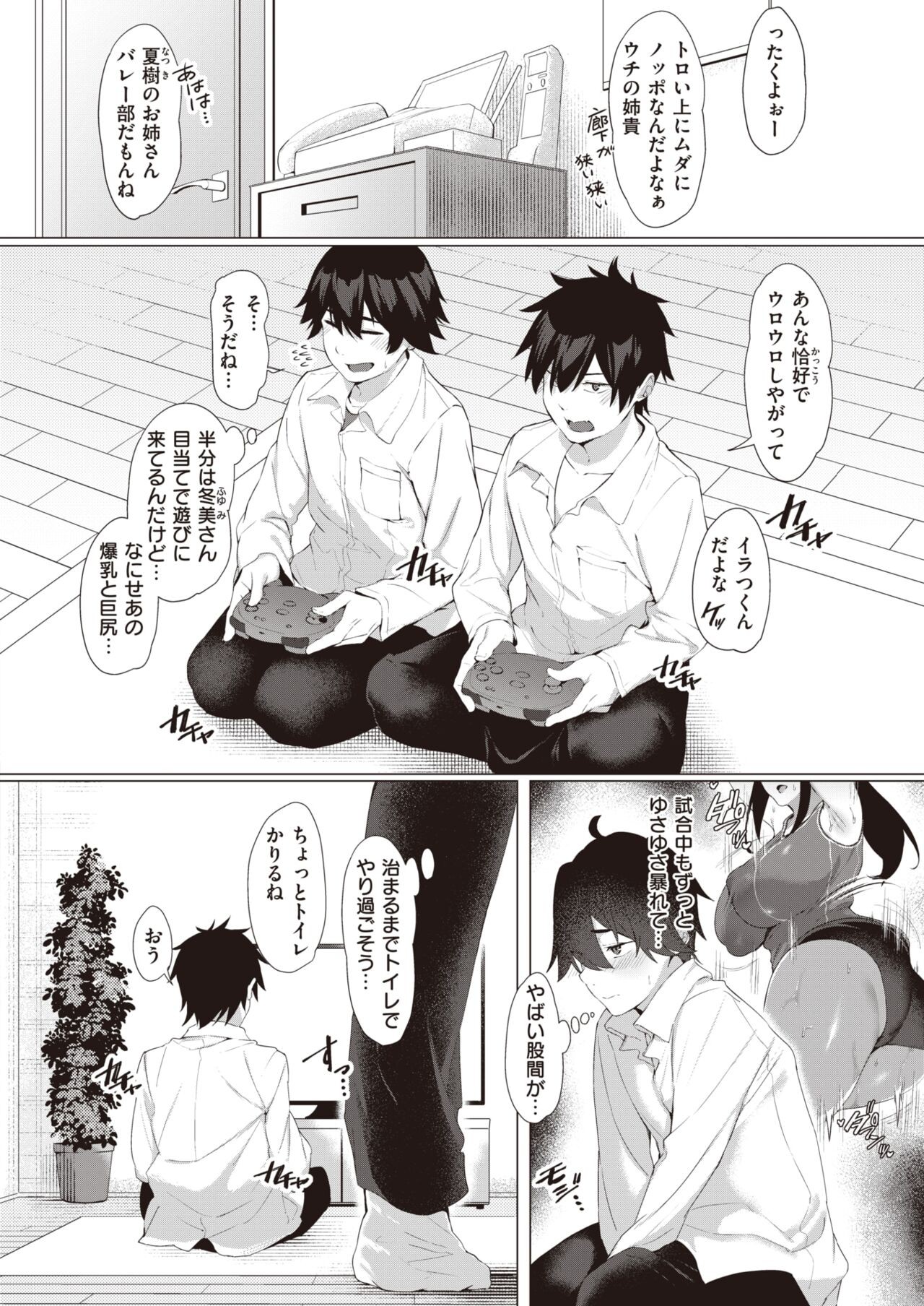 Page 92
