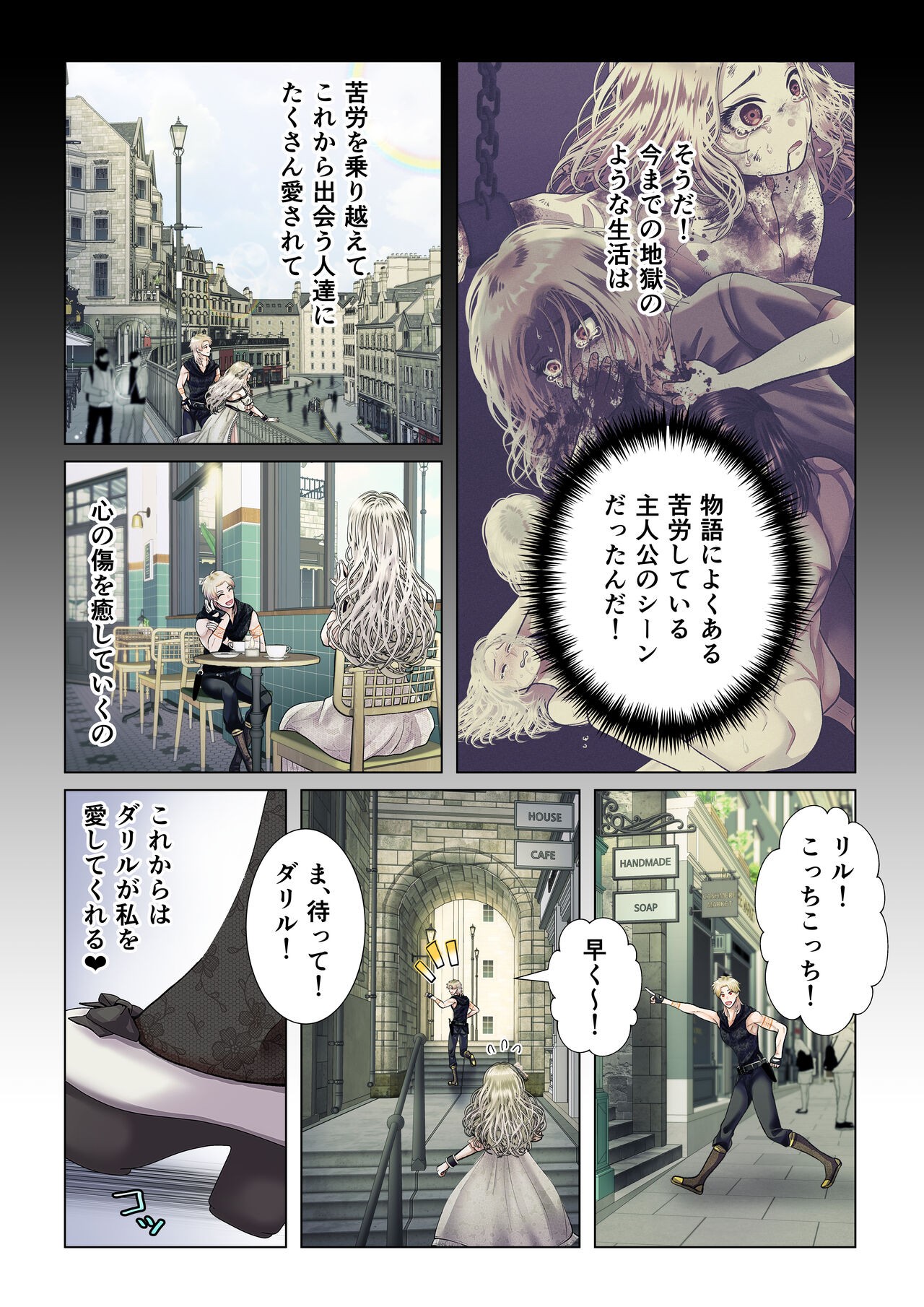 Page 29