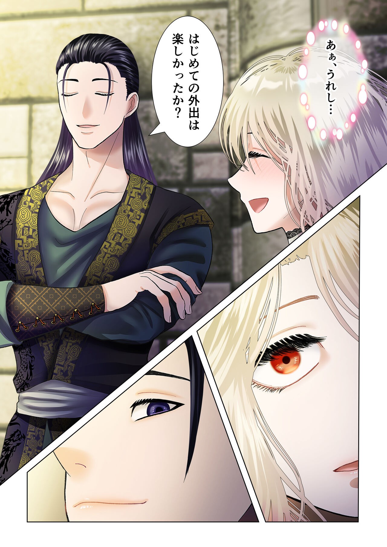 Page 30