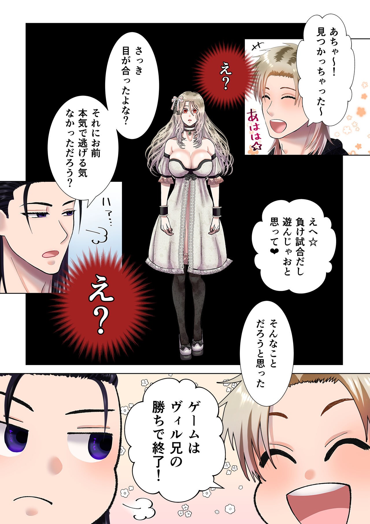 Page 31