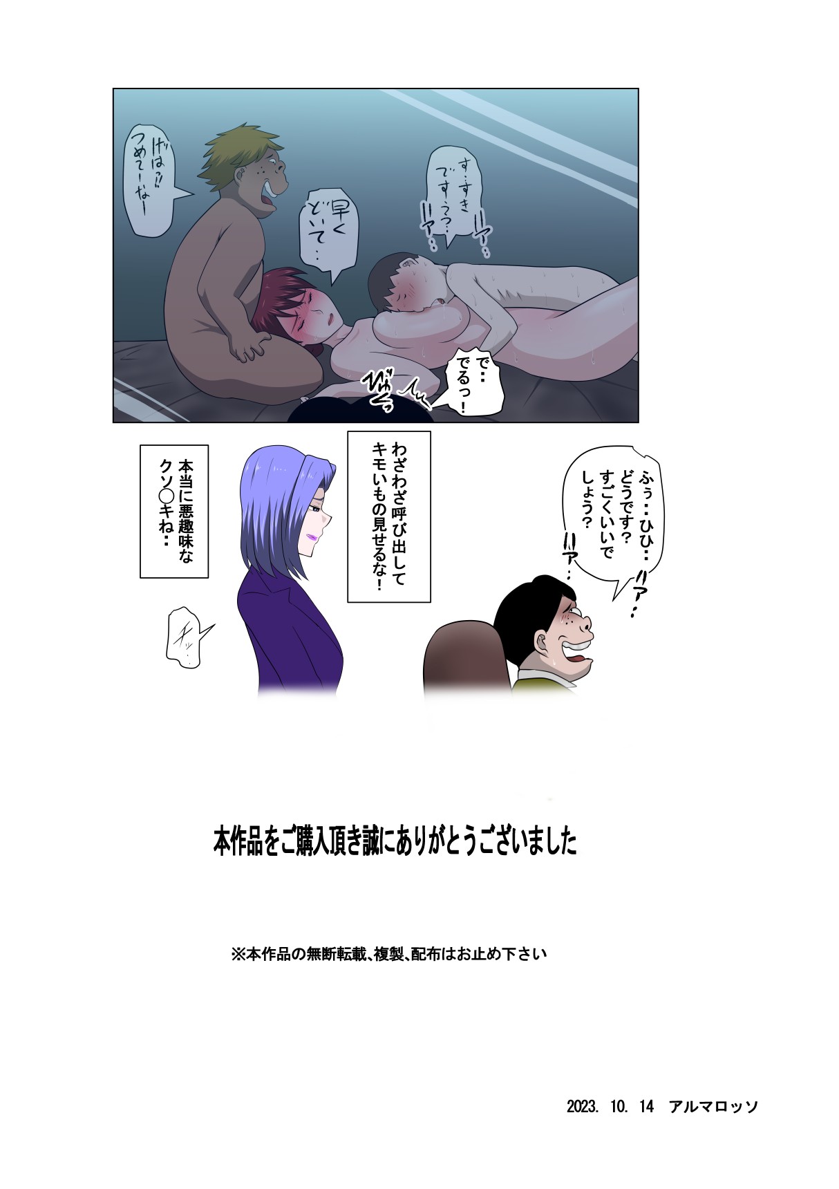 Page 41