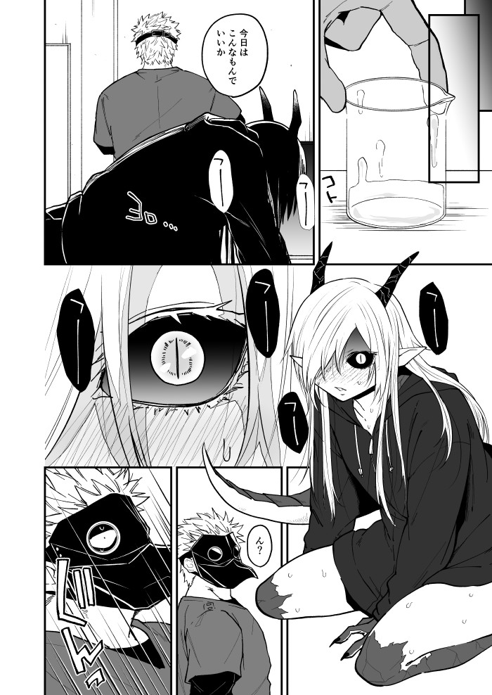 Page 104