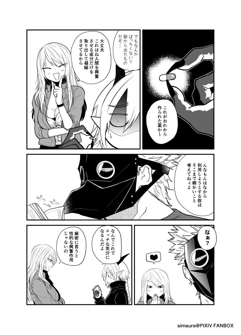 Page 119