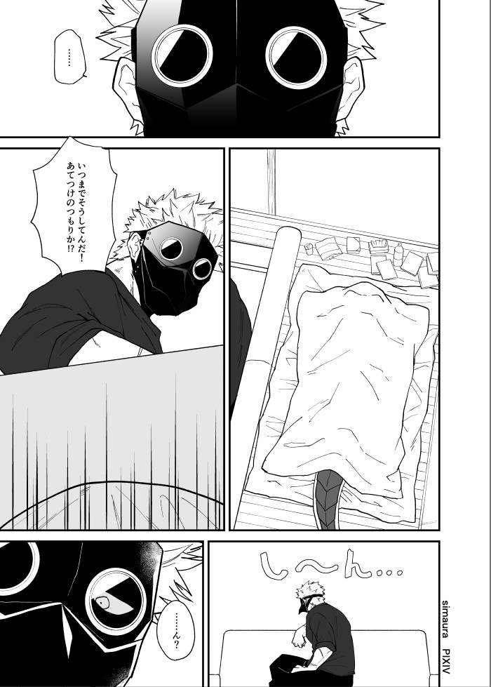 Page 128