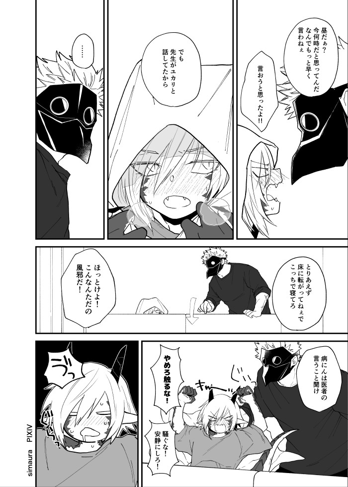 Page 131