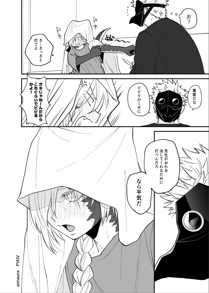 Page 139