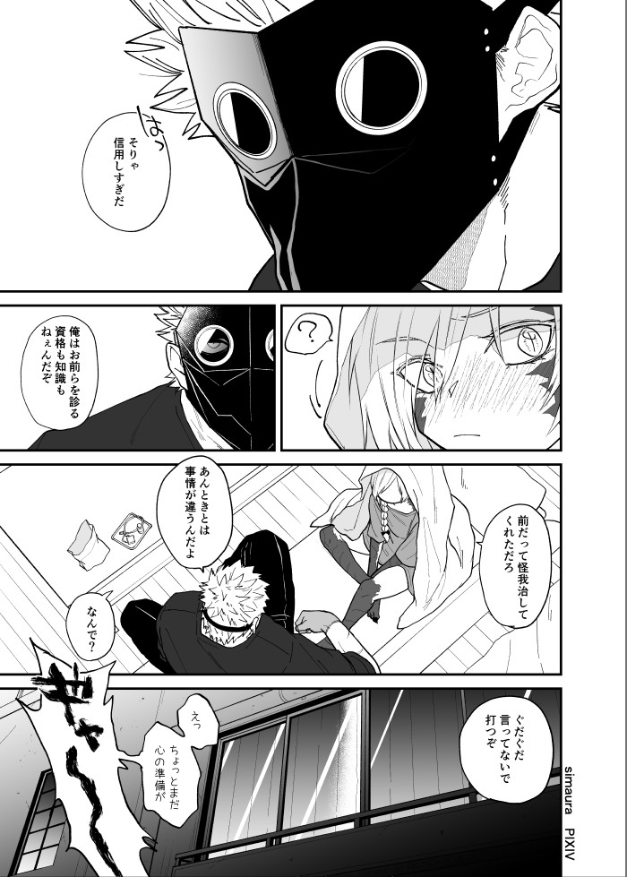 Page 140