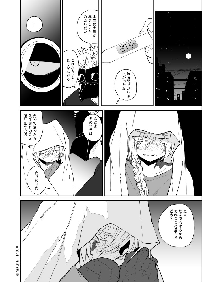 Page 141