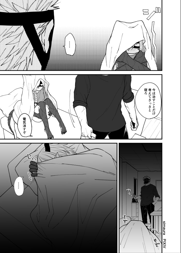 Page 142