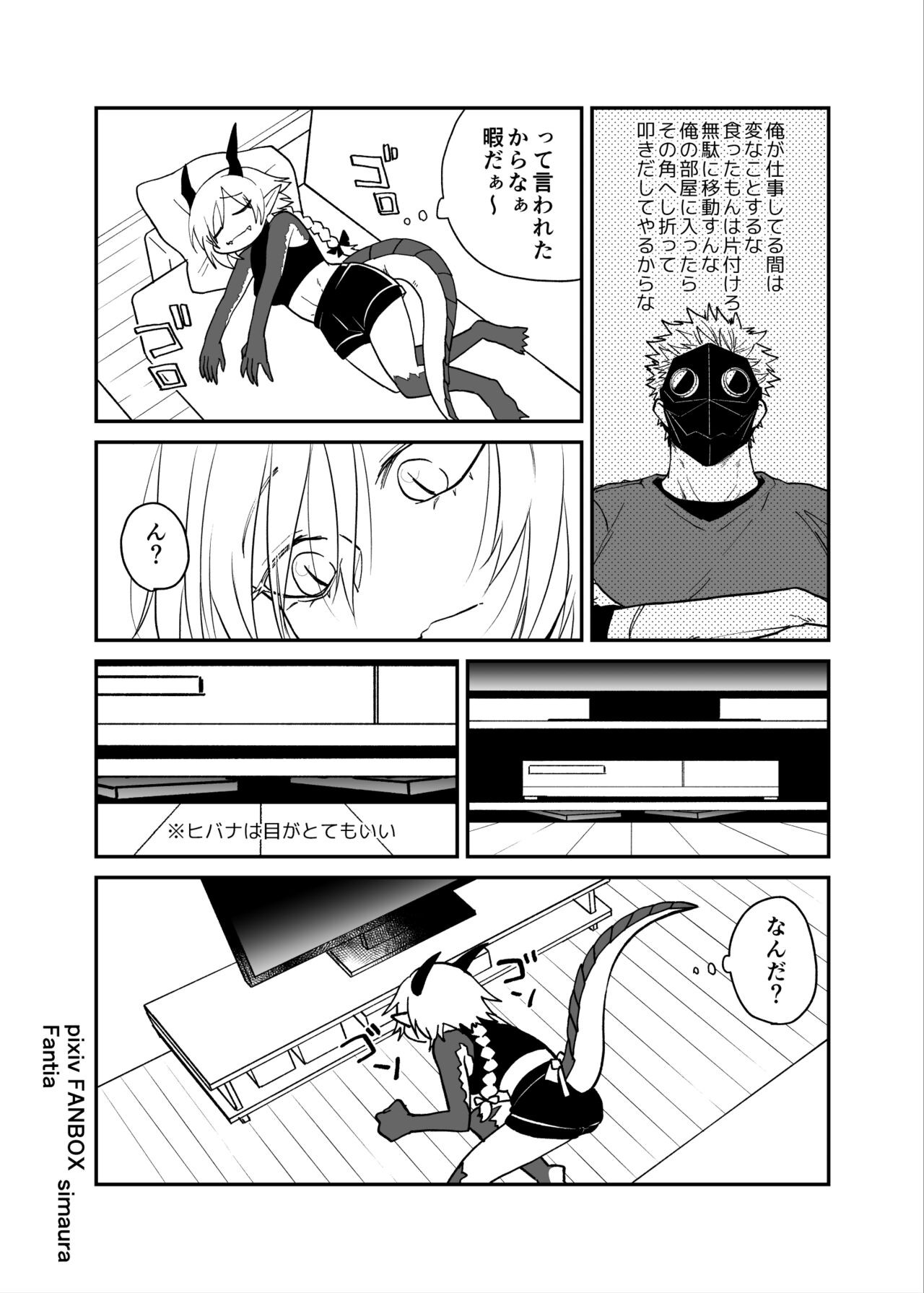 Page 145