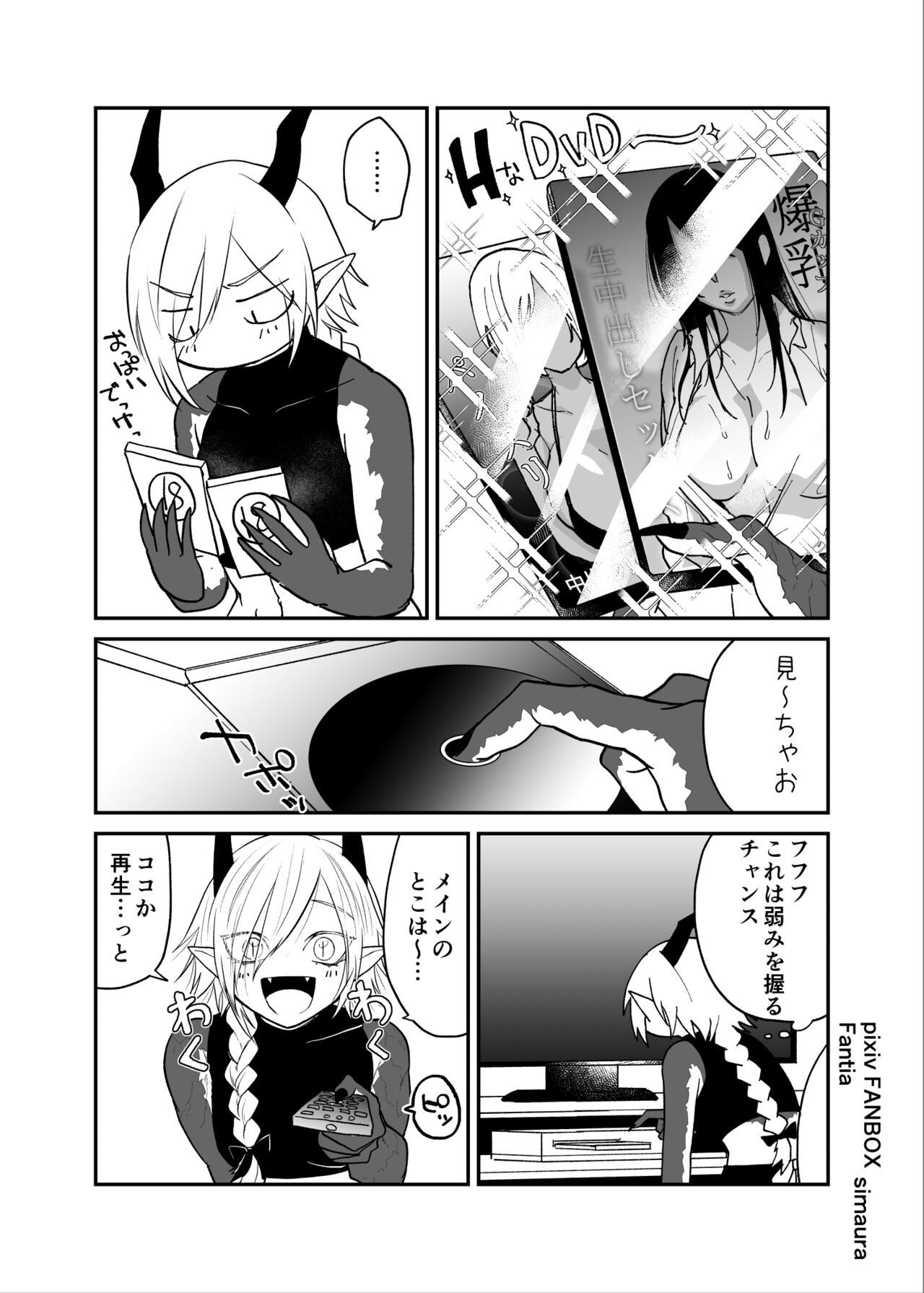 Page 146