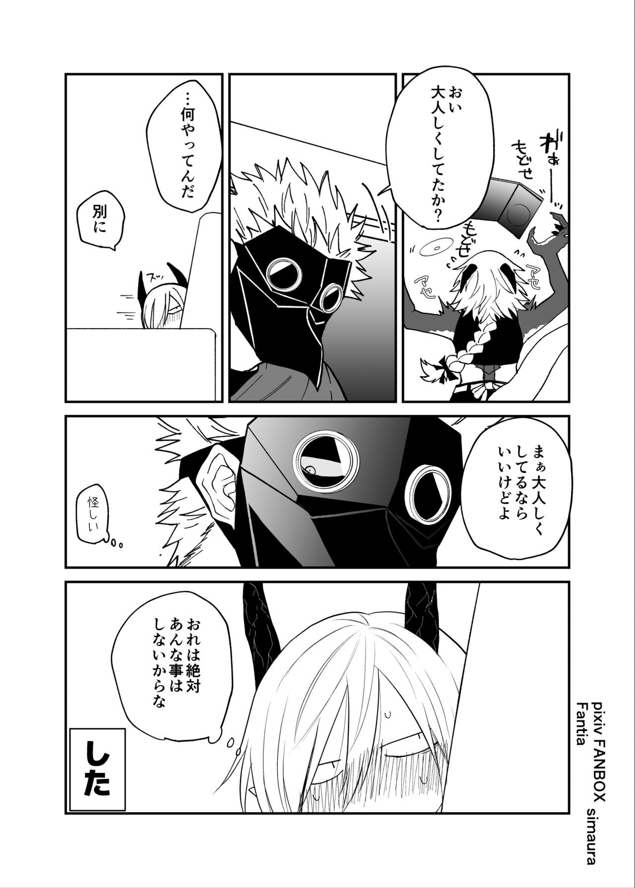 Page 148