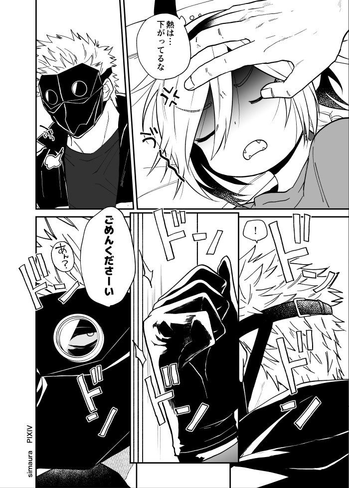 Page 151