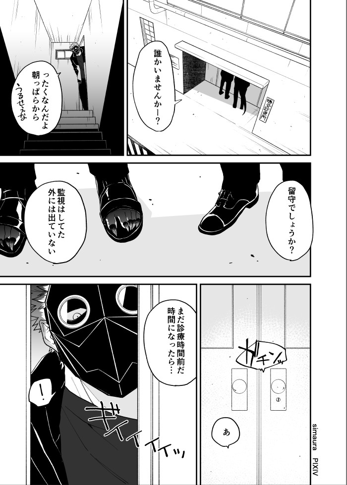 Page 152