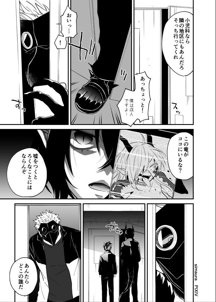 Page 154
