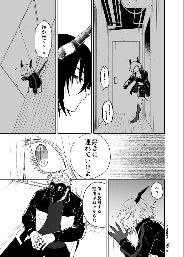Page 158