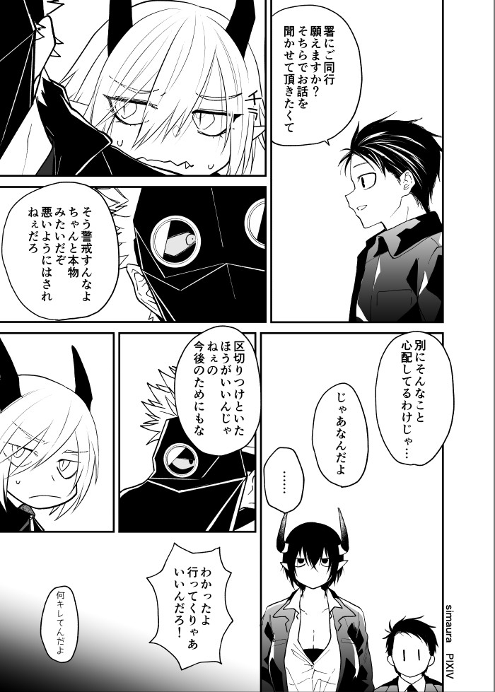 Page 164