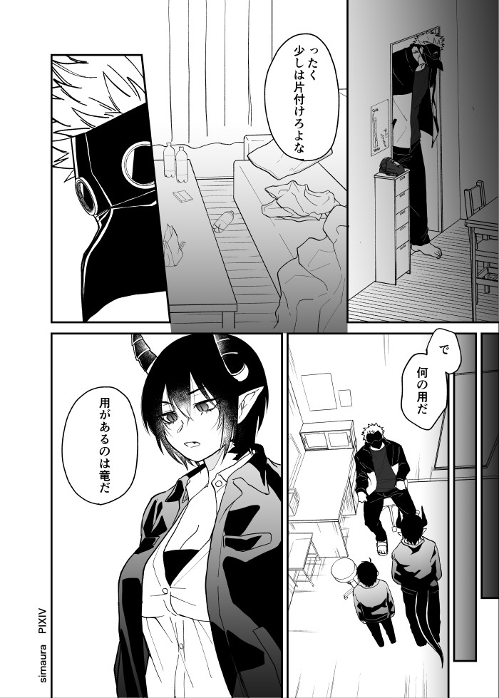 Page 167