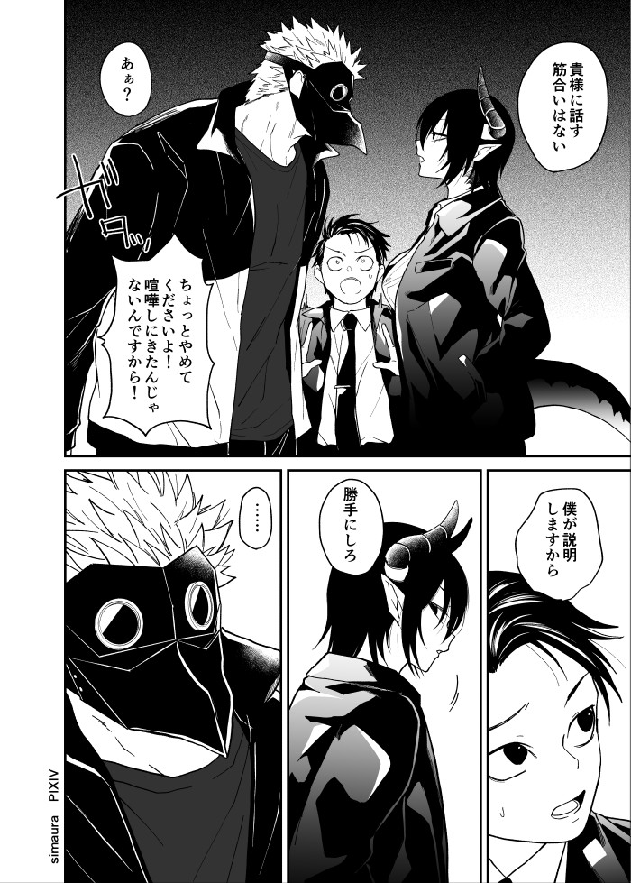 Page 169