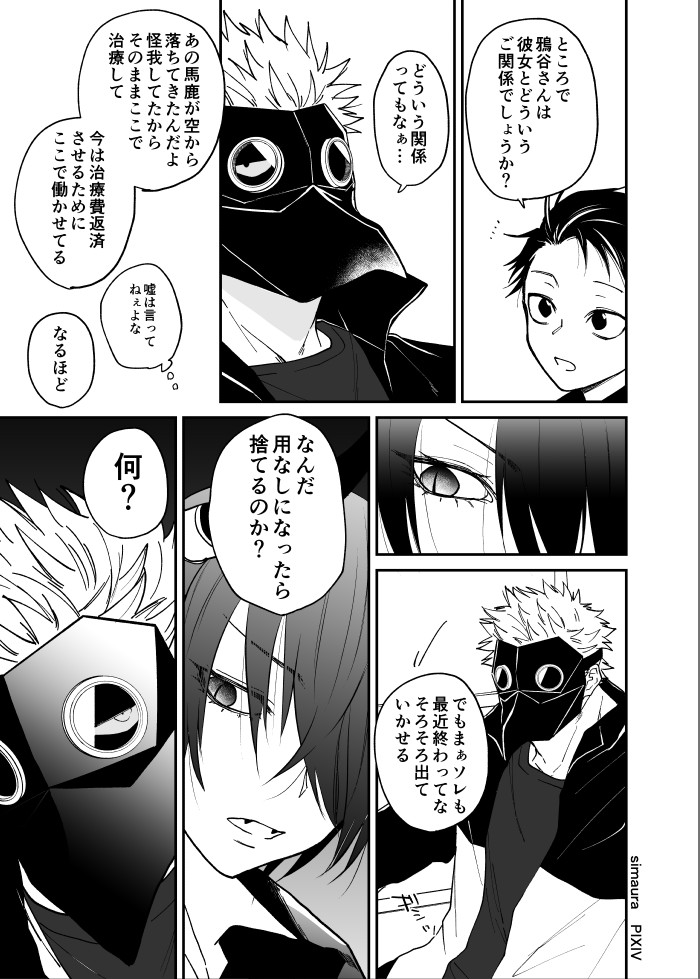 Page 170