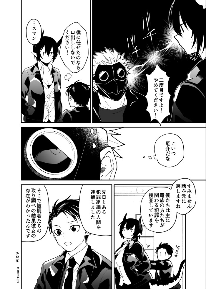 Page 171