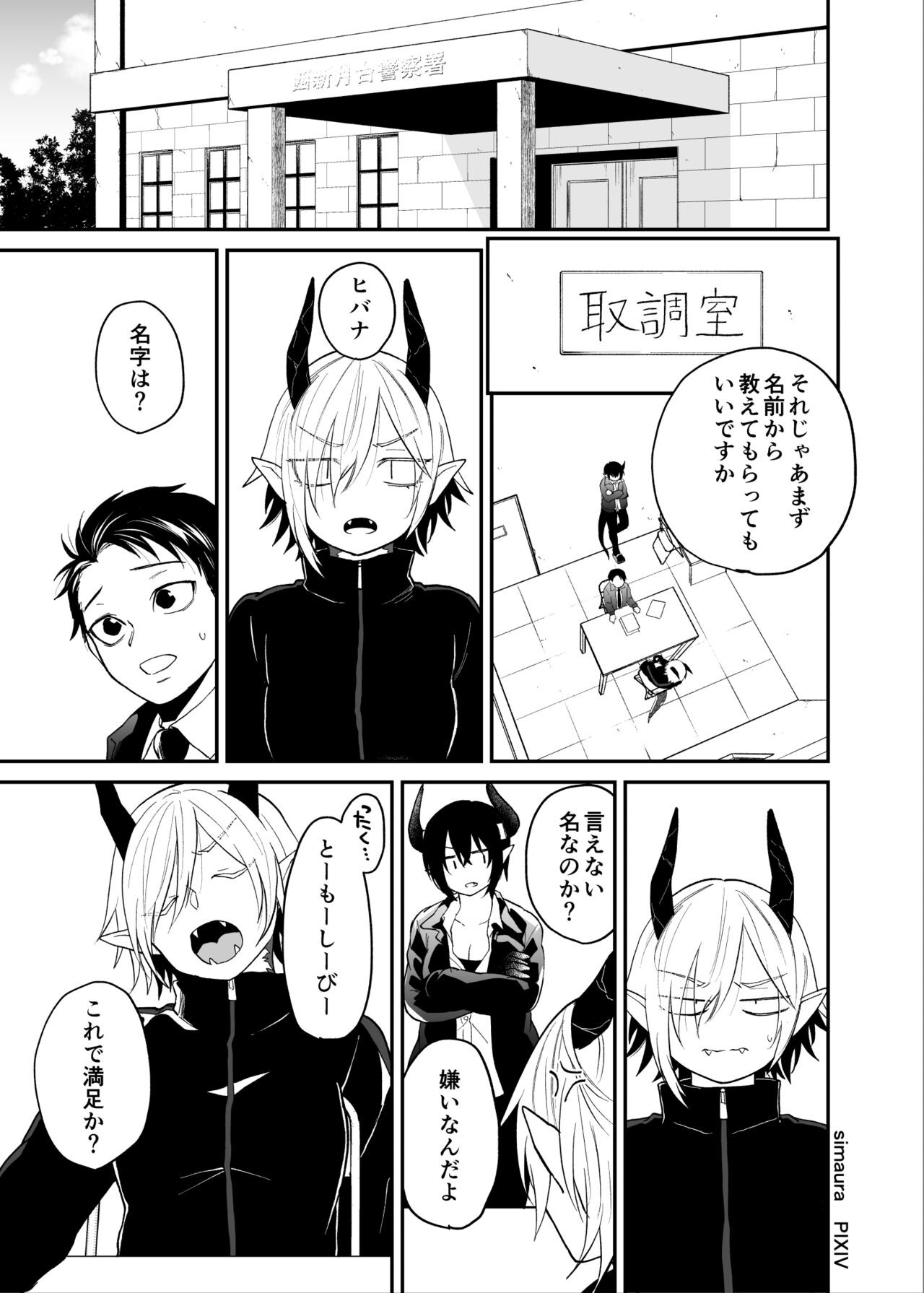 Page 177