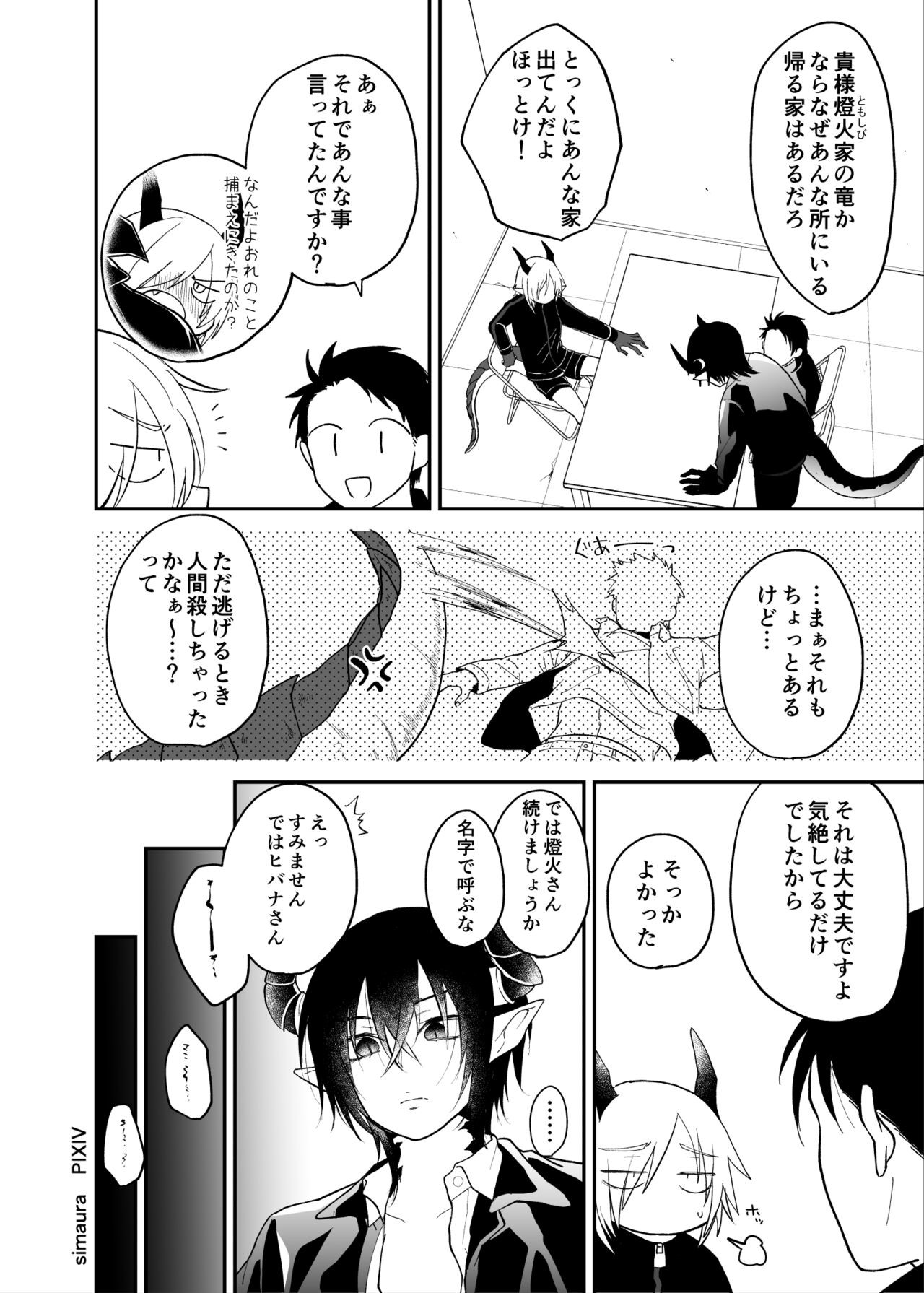 Page 178