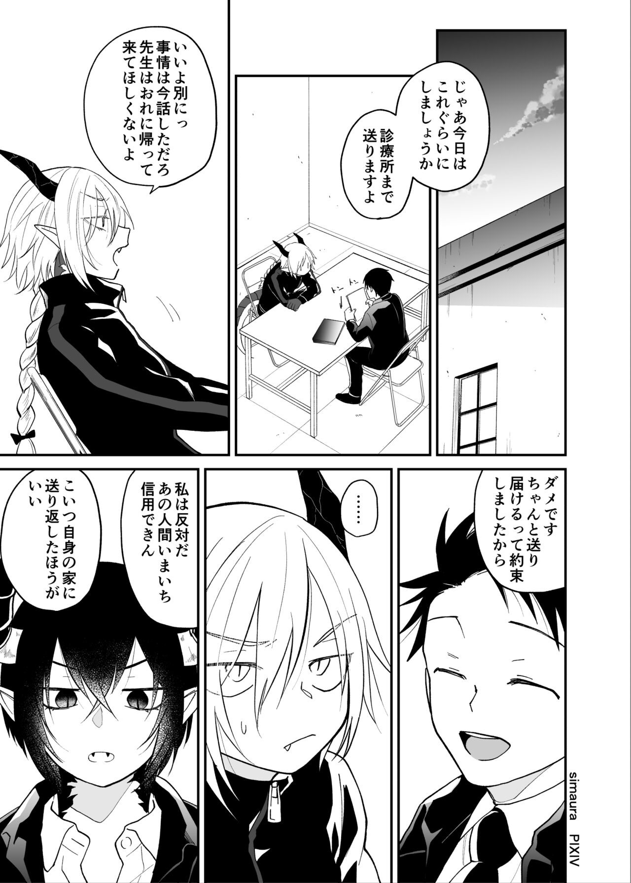 Page 179