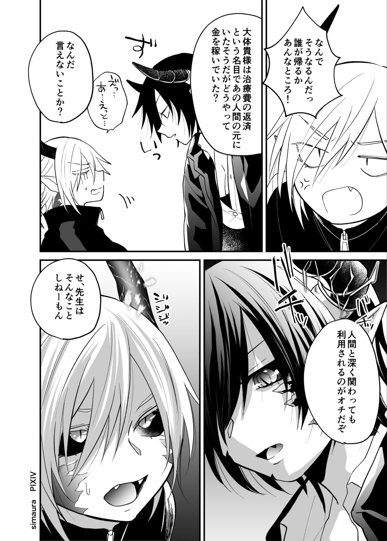 Page 180