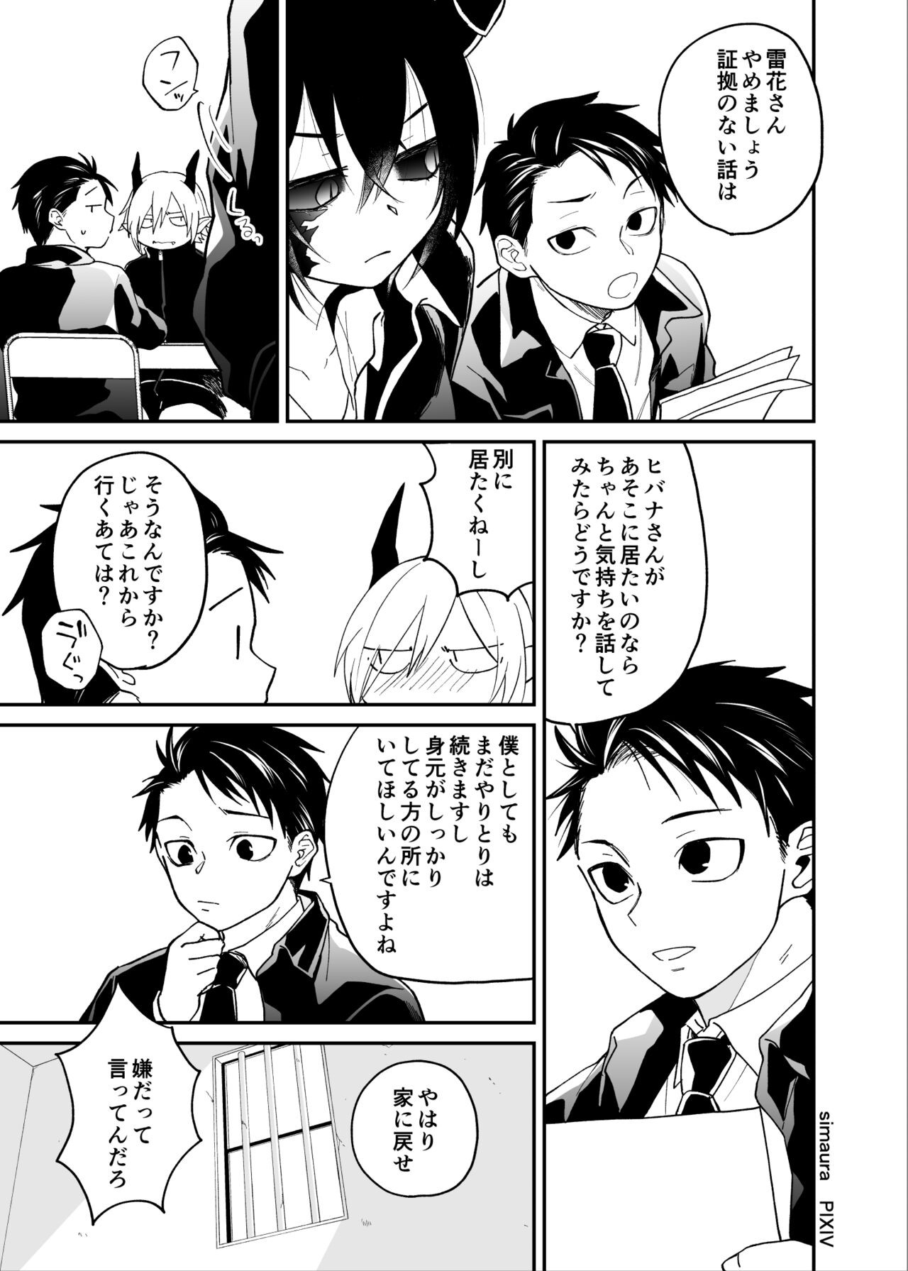 Page 181