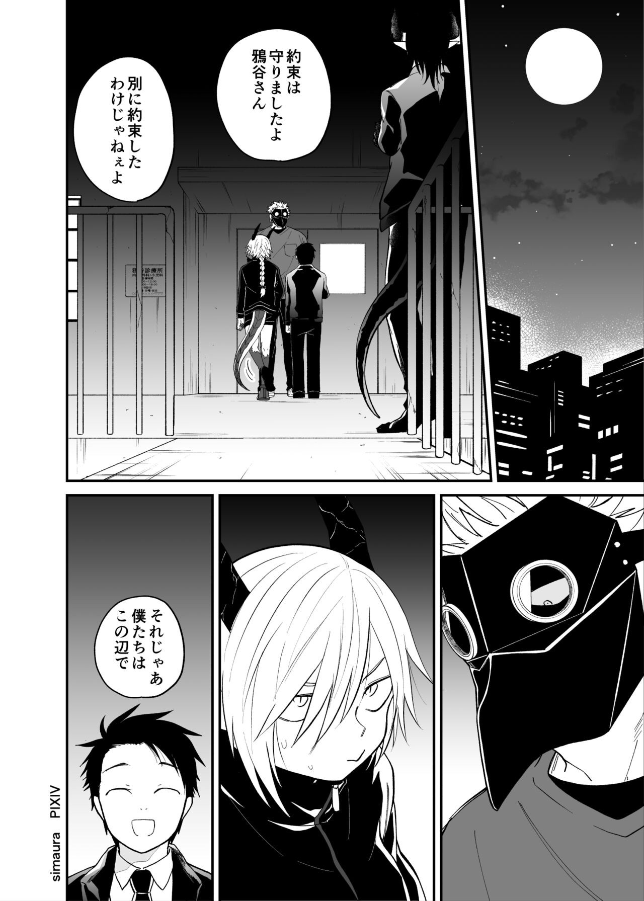 Page 182