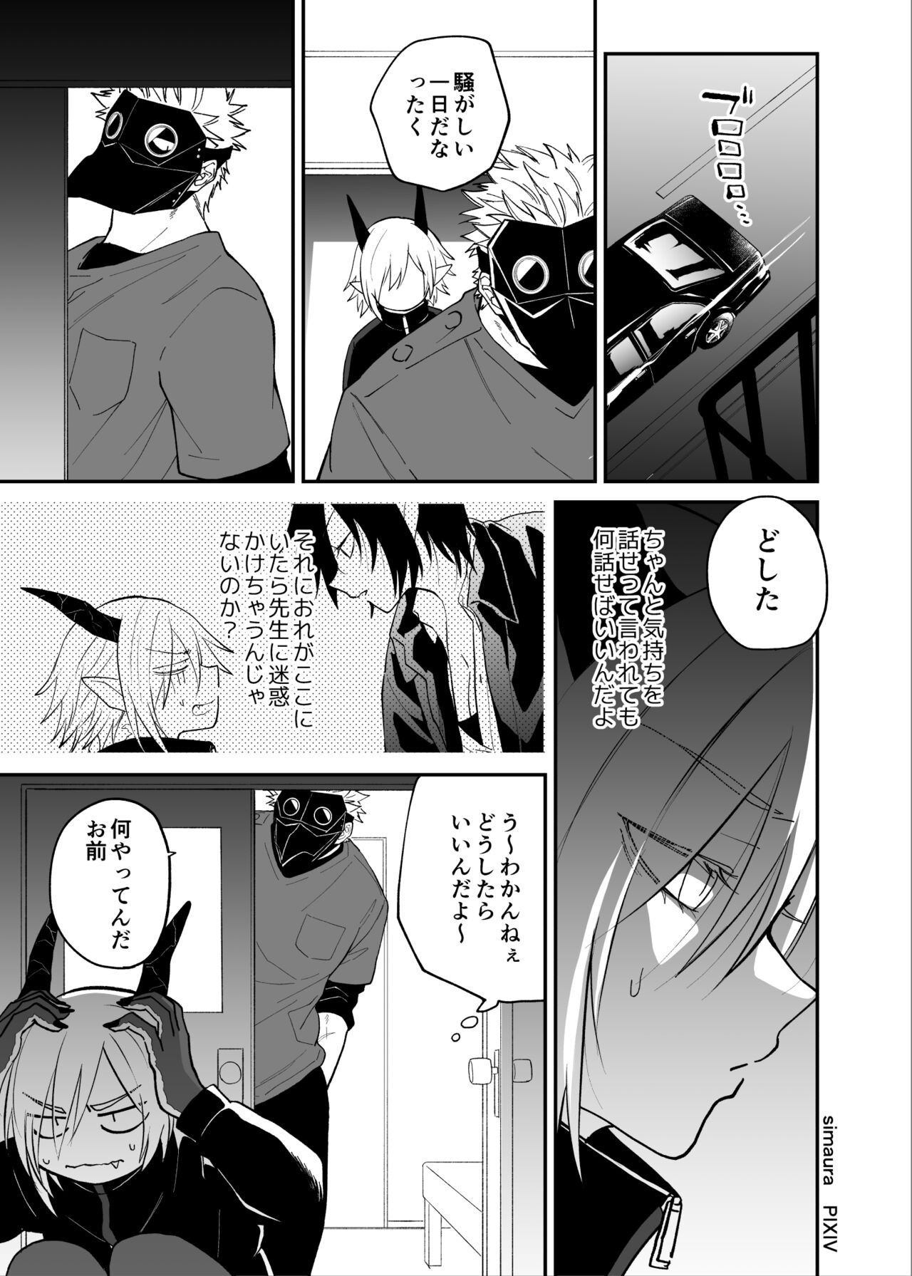Page 183