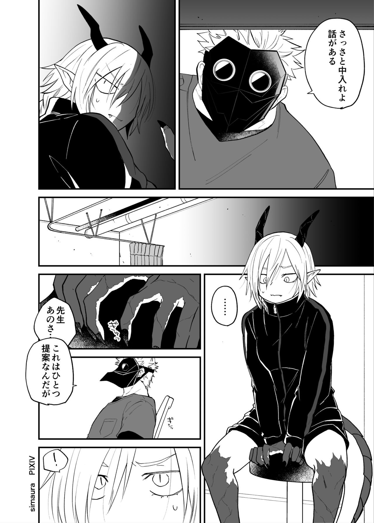 Page 184