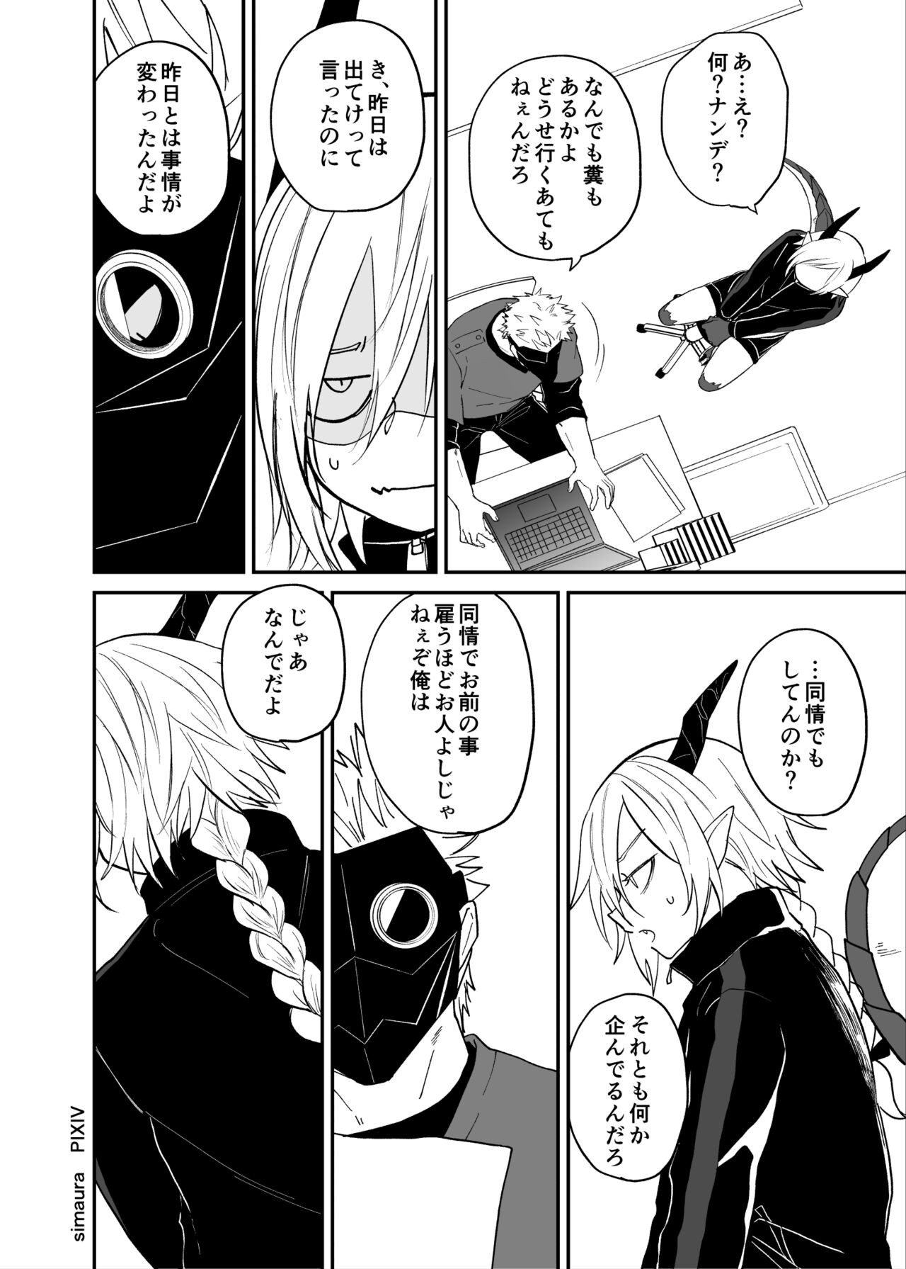 Page 186