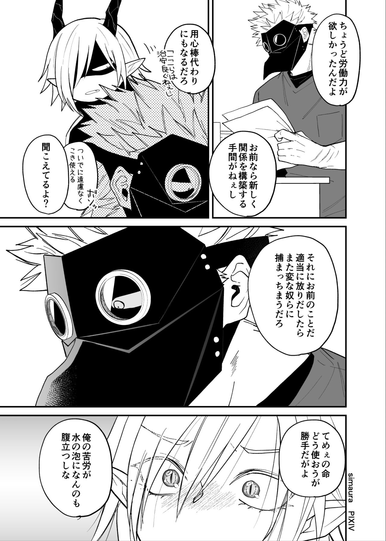 Page 187